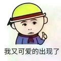 呵护＆一生@一世！