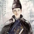 扶摇（姚）直上