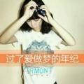 无茗小卒