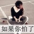 酒醉人生