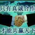 开着挂车的贵哥