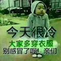 平安是福9825670489098