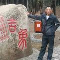 王洪彬783