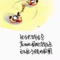 乌得勒支