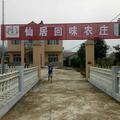 @华丽转身