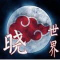 東^O^