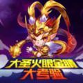 王者荣耀小成