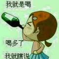 拒绝闲聊