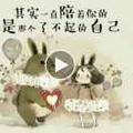 嫒情