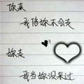 好人一生平安，156321489