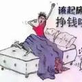 适者生存