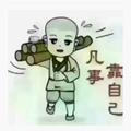 鐵疍儿