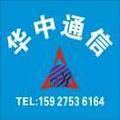 东明