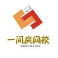 一间房造价实训