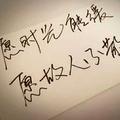 山高路远_19307