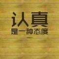 天涯