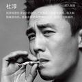 风雨独孤