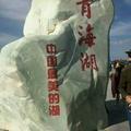英杰