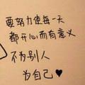 岳阳智哥