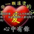😍亚克西😘