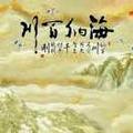 笑看风云5638