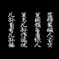 一生有缘
