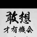 我以封心