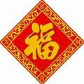 给自己找乐_