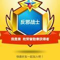 行者许