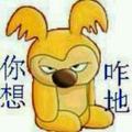 还没想好