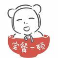 宝餐一顿@抖音