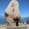 梅香酒馆