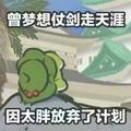 👀海
