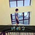 看你远去的身影，那么陌生