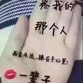 <执着>