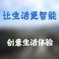 鑫生活