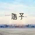 九文汽配优品