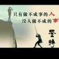 缘分