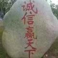 ^O^金冰日用百货^O^