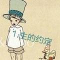 _露pp睡