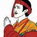 扎西德勒