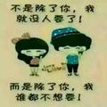 灰太狼