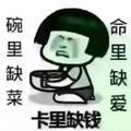 漂泊