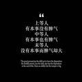 随遇而安