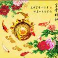 梁人相伴