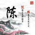 顺其自然