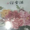 😌风轻云淡😌12