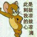 百年孤独