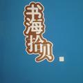 机器人Robot