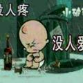 追求梦想